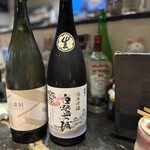 播州地酒 ひの - 