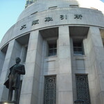Kitahama Shanhai Shokuen - 大阪証券取引所