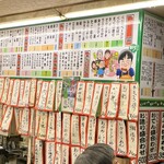 岡室酒店直売所 - 