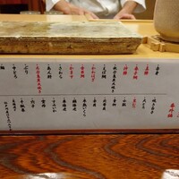 鮨 かの - 