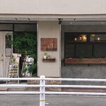 カフェ グルー - 店舗前