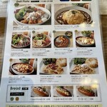 ラビーズ カフェ - 