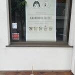 Kashinoki coffee - 