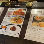 四川飯店 - 