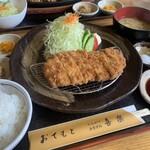 Tonkatsu Kiraku - 