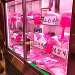 板前焼肉 一牛 - 