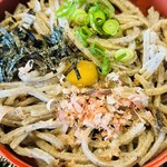 Chuugoku Sanchi Soba Koubou Funatsu - 