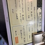 熊三郎商店 - 