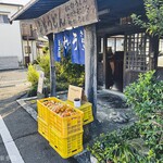 ヨコクラうどん - 