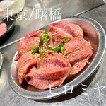 焼肉ヒロミヤ - 