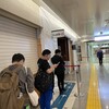 六厘舎 東京駅東京ラーメンストリート
