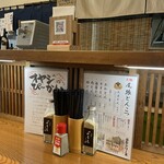 ようら 本店 - 