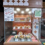 桂花ラーメン - 