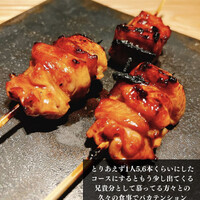 焼鳥 まこ - 