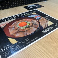 熟成焼肉 あらた - 