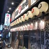 屋台屋 博多劇場 御徒町店