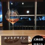 Yumekichi wine - 