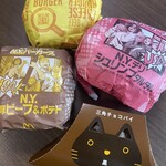 マクドナルド - 