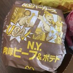 マクドナルド - 