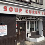 SOUP CURRY KING - 