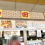 川口オート - 川口市市産品フェアにて