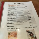 Cafe Nagi - 