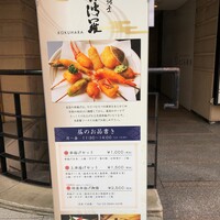 六波羅 - 