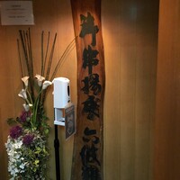 六波羅 - 