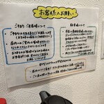 熟成豚 かわむら - 