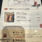 熟成豚 かわむら - 