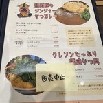 熟成豚 かわむら - 