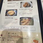 熟成豚 かわむら - 