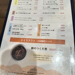 熟成豚 かわむら - 