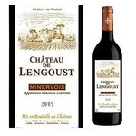 Nikuya Ebisu Marufuku - Chateau de Lengoust'09　