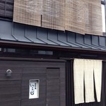 蕎麦屋 にこら - 