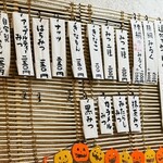 こひる庵 - いもクリーム一瞬悩んだ　いも１回しか食べなかったからなぁ