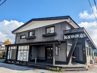 Akaneya Coffee Ten Ekimae Ten