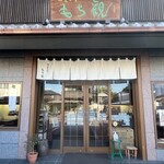 御菓子司　もち観 - 