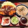 Sagami - 味噌かつ丼と麺