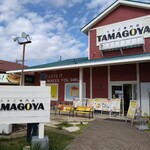 たまご専門店 TAMAGOYA  - 
