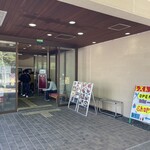 ワイナリーレストラン朝霧の庄 - 