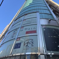 鮨 双海 - 