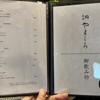 鮨 双海 - 