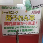 家系ラーメン たつ家 - 新鮮でんがなまんがな( ｰ`дｰ´)ｷﾘｯ