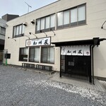 青竹手打ち佐野ラーメン 加州屋 - 