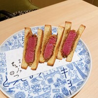 銀座 ちかみつ 並木通り - 