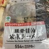 ファミリーマート - 