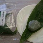 麩の岡田屋 - 生麩まんじゅう