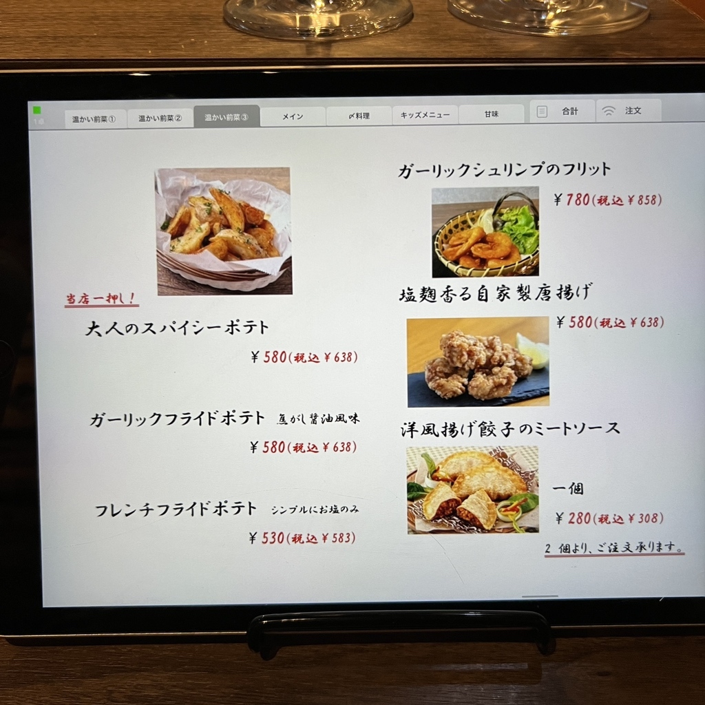 メニュー写真 : 溶岩焼きグリルと世界のワイン 肉助 上大岡店 - 上大岡