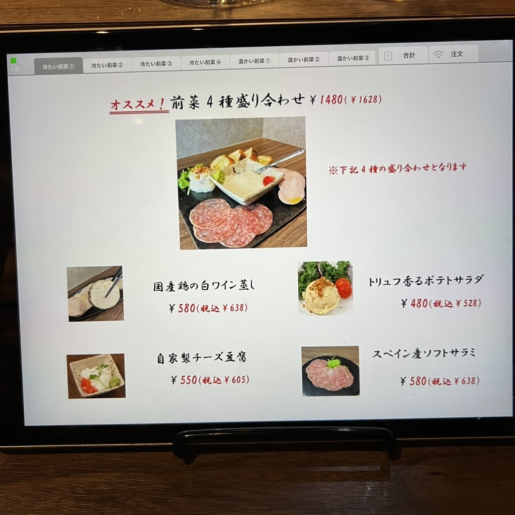 メニュー写真 : 溶岩焼きグリルと世界のワイン 肉助 上大岡店 - 上大岡